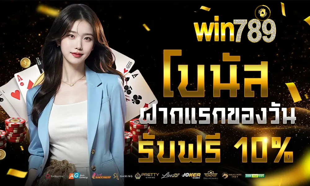 mywin789