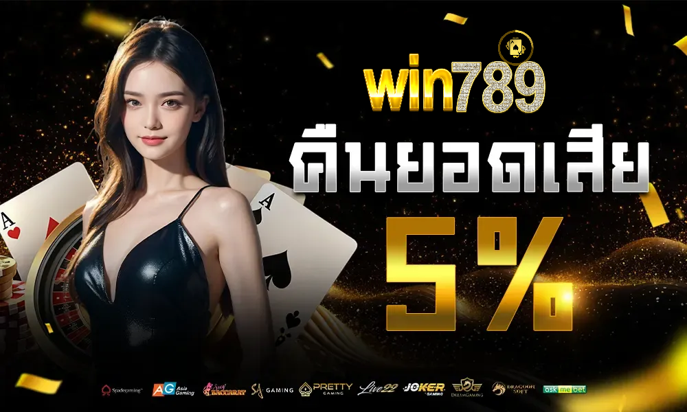mywin789